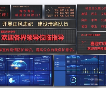 Modern Computer/Computer Screen-ID:457113984