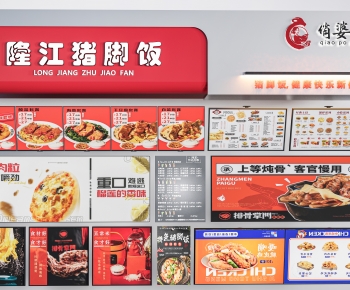 现代餐饮广告牌菜单牌组合-ID:688071976