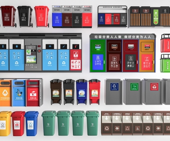 Modern Trash Can-ID:894557005