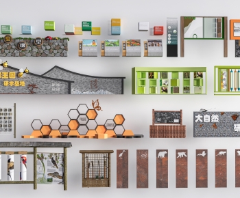 Modern Guide Board/bulletin Board-ID:763444903