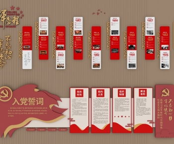 Modern Culture Wall-ID:470712909