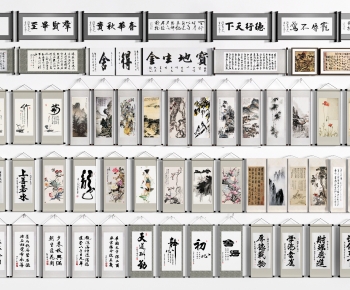 New Chinese Style Calligraphy And Painting-ID:243047956