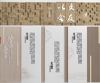 New Chinese Style TV Wall-ID:978559971