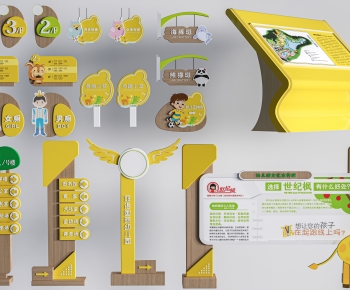 Modern Guide Board/bulletin Board-ID:940910101