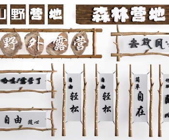 New Chinese Style Guide Board/bulletin Board-ID:408454903