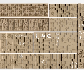 New Chinese Style TV Wall-ID:473794944