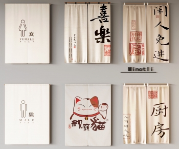 Modern Door Curtain-ID:675549036