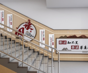 Modern School-ID:894745111