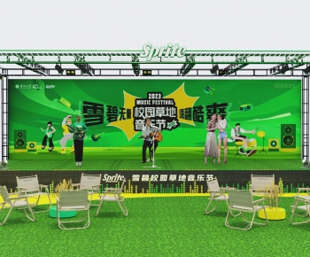 Modern Stage Performance-ID:290421017