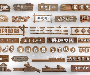 New Chinese Style Guide Board/bulletin Board-ID:990452055