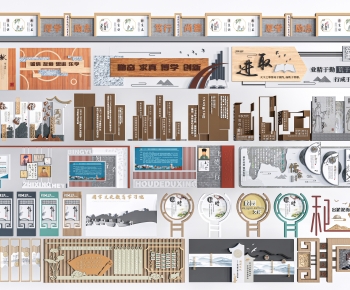 Modern Guide Board/bulletin Board-ID:275252101