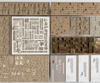 New Chinese Style TV Wall-ID:143318897