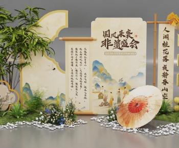 New Chinese Style Meichen-ID:800051938