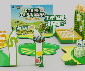 Modern Meichen-ID:195012097