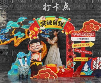 Modern Meichen-ID:395779678