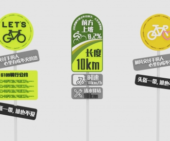 Modern Guide Board/bulletin Board-ID:680103063