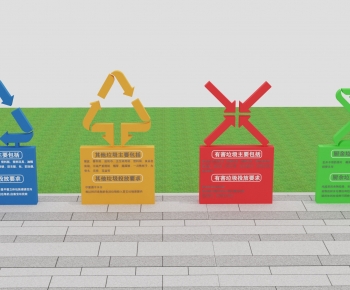 Modern Guide Board/bulletin Board-ID:849791053