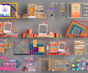 Modern Meichen-ID:495711098