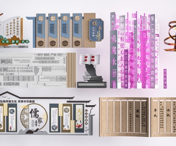 新中式校园文化小品组合-ID:421196944
