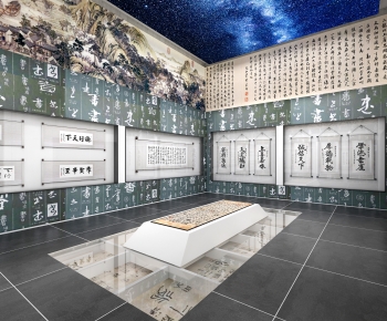 新中式美术书法展厅-ID:610476026