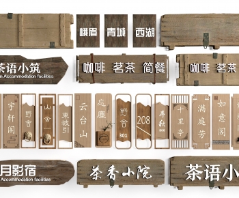 New Chinese Style LOGO Sign-ID:847433097