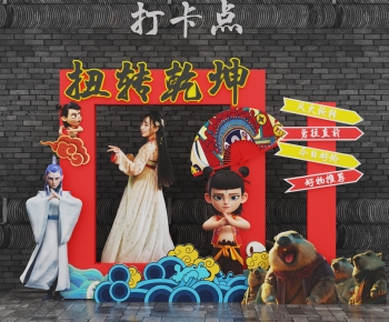 Modern Meichen-ID:550261022