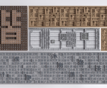 New Chinese Style Landscape Wall-ID:111351026