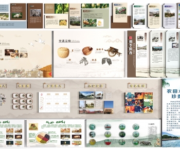 Modern Culture Wall-ID:771800996