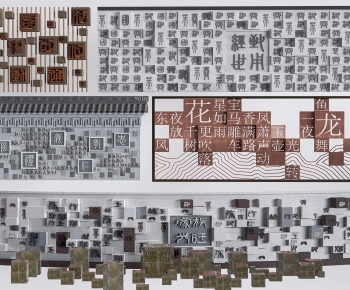 New Chinese Style Landscape Wall-ID:699539905