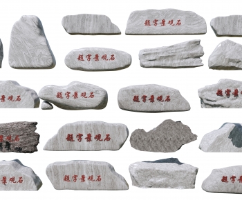 Modern Stone-ID:429892067