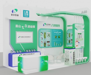 Modern Exhibition Hall-ID:555793059