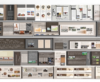 Modern Culture Wall-ID:849803925