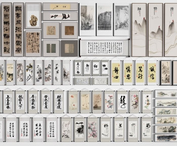 New Chinese Style Calligraphy And Painting-ID:554867987