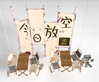 Modern Outdoor Tables And Chairs-ID:632307059