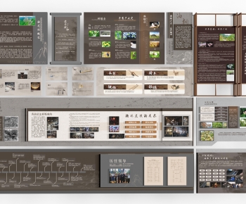 Modern Culture Wall-ID:956644064