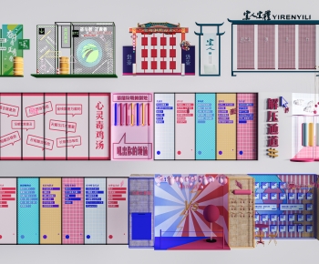 Modern Meichen-ID:265360129