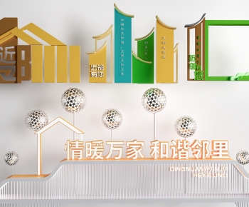 现代社区文化墙宣传栏组合-ID:245809662