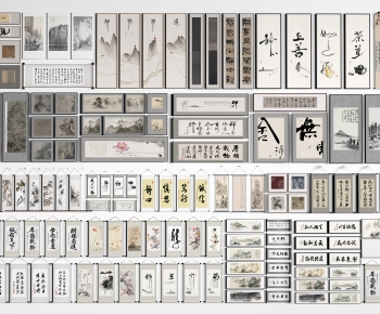 New Chinese Style Calligraphy And Painting-ID:885250653