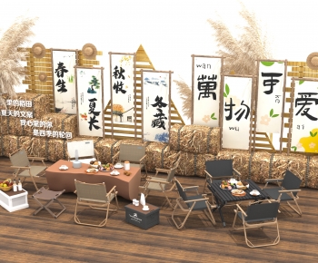 Modern Meichen-ID:947067986