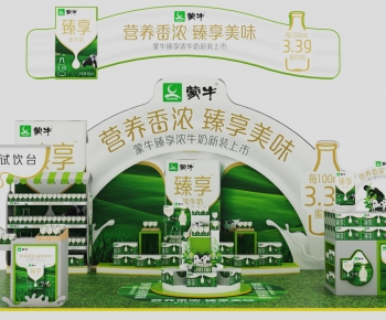 Modern Meichen-ID:687210083