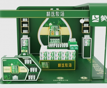 Modern Exhibition Hall-ID:473958976