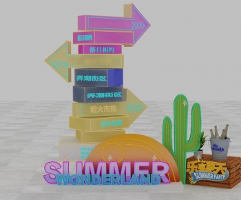 Modern Meichen-ID:409209018