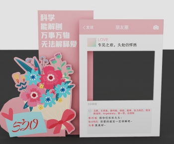 Modern Meichen-ID:162609102