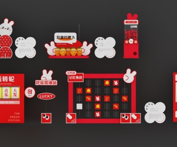 Modern Meichen-ID:996041064