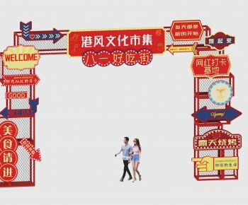 Modern Facade Element-ID:522949757