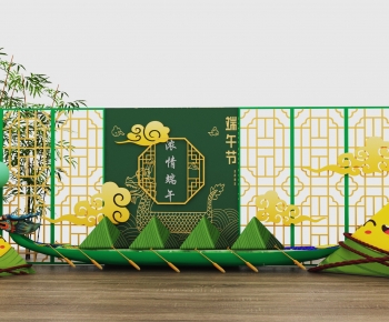 Modern Meichen-ID:911386016