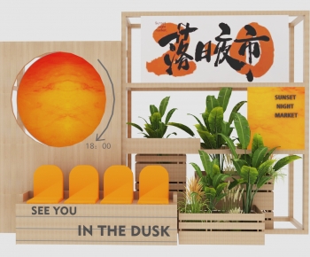 Modern Meichen-ID:838899661