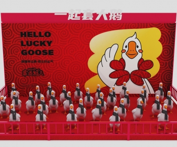 Modern Meichen-ID:881729111