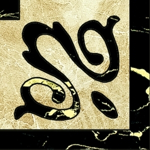 European StyleTILES TEXTURE