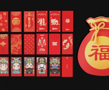 New Chinese Style Other-ID:536993037